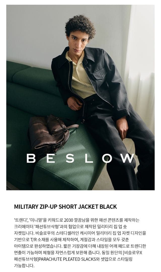 BESLOW ミリタリー ショートジャケットmusinsa coor dnsr
