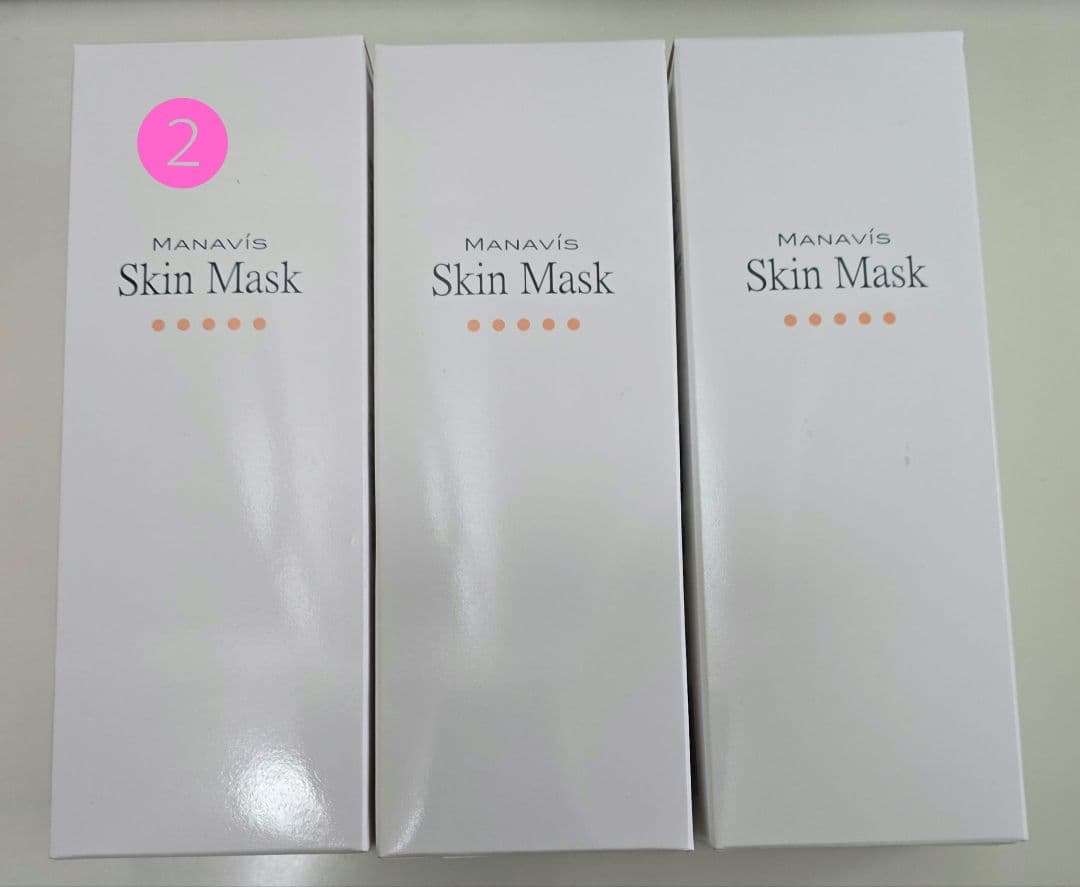 最新 薬用 マナビス化粧品　スキンマスク×2本 医薬部外品 組み合わせ自由