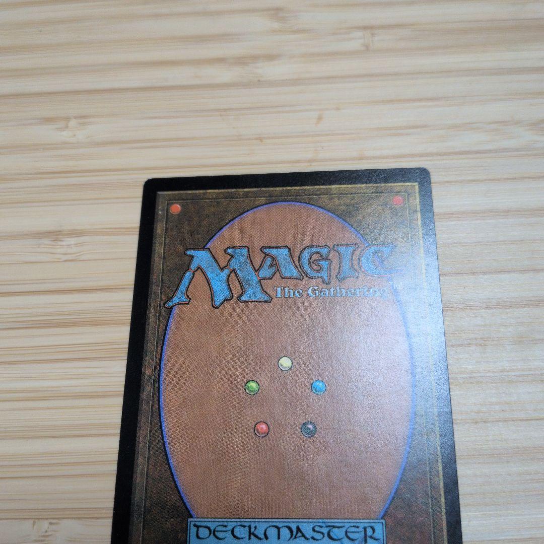 MTG ゴブリンの溶接工　日本語