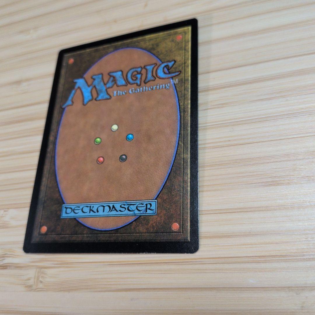 MTG ゴブリンの溶接工　日本語