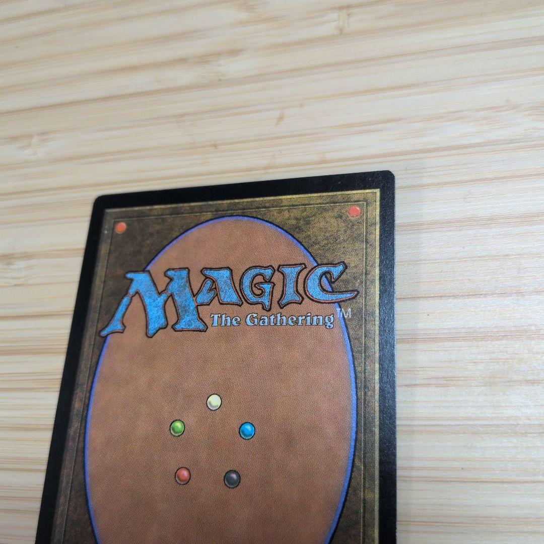 MTG ゴブリンの溶接工　日本語