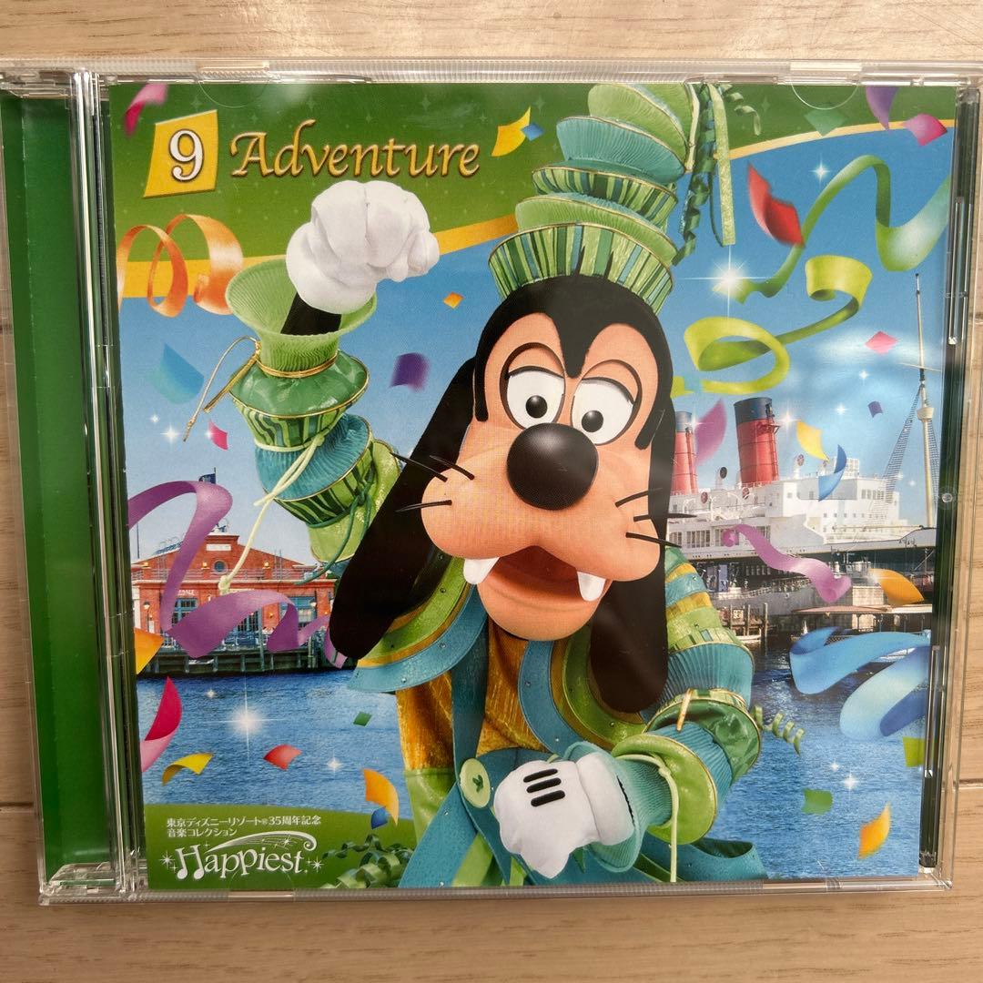 ディズニーリゾート 35周年記念 音楽コレクションCD 12枚セット ユーキャン