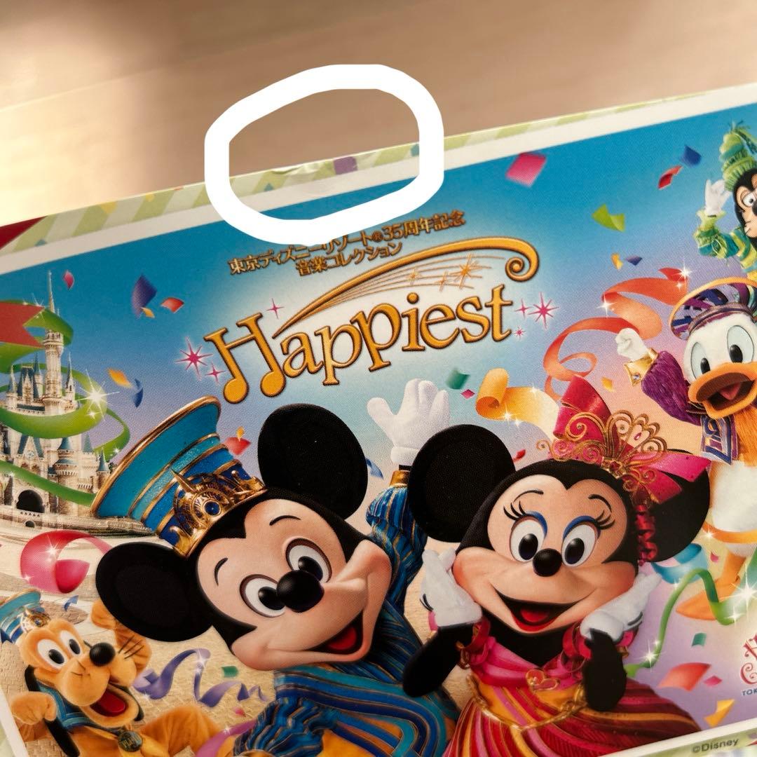 ディズニーリゾート 35周年記念 音楽コレクションCD 12枚セット ユーキャン