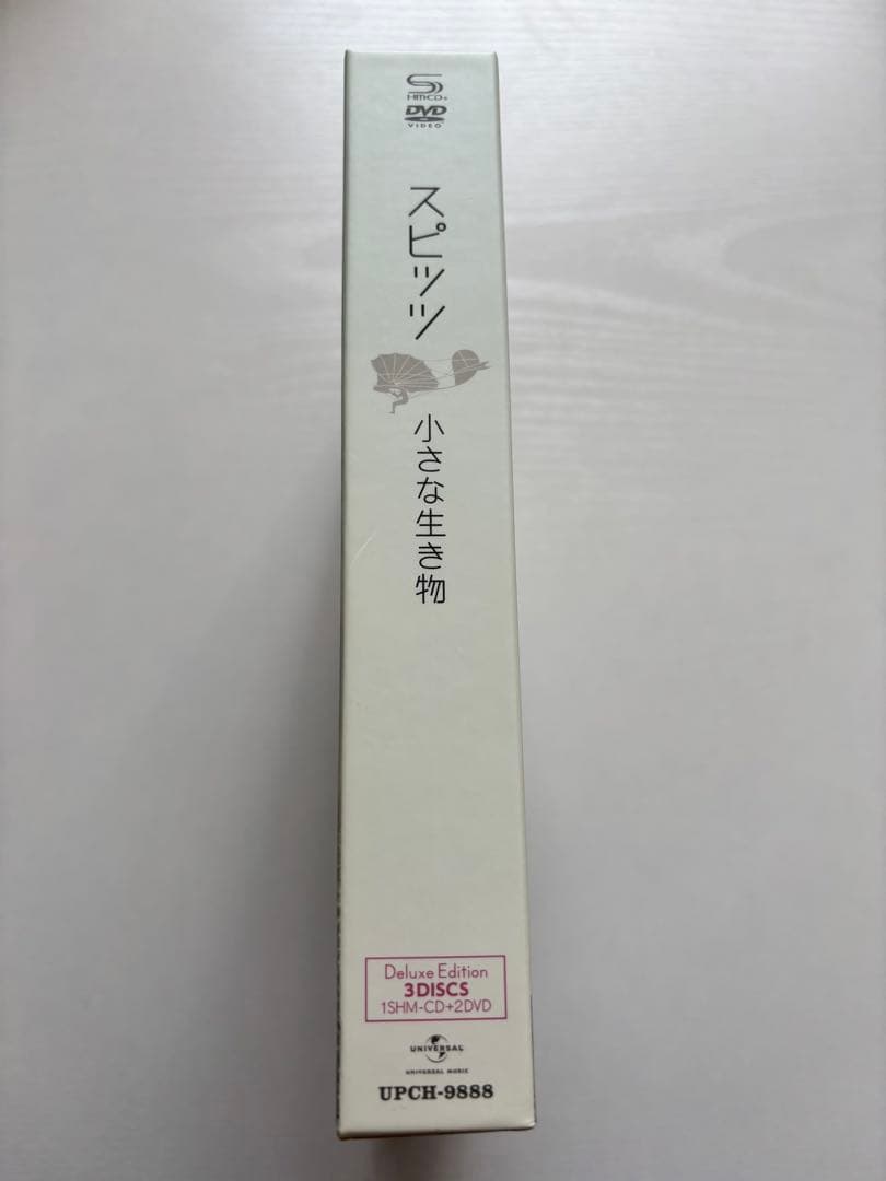 スピッツ/小さな生き物[CD＋2DVD]