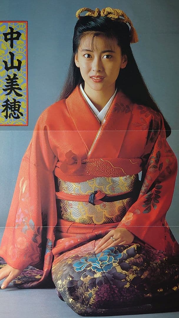 中山美穂　1985年〜1991年 レア　大量　切り抜き　ファイル　2冊　120P