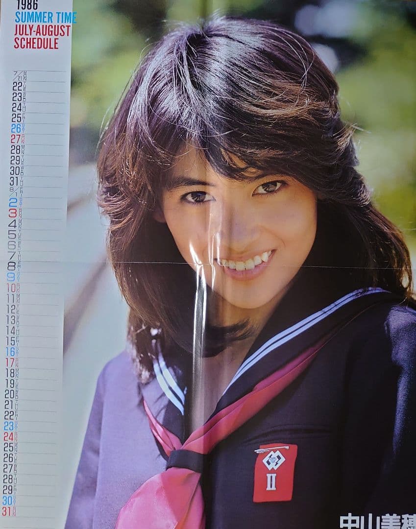 中山美穂　1985年〜1991年 レア　大量　切り抜き　ファイル　2冊　120P