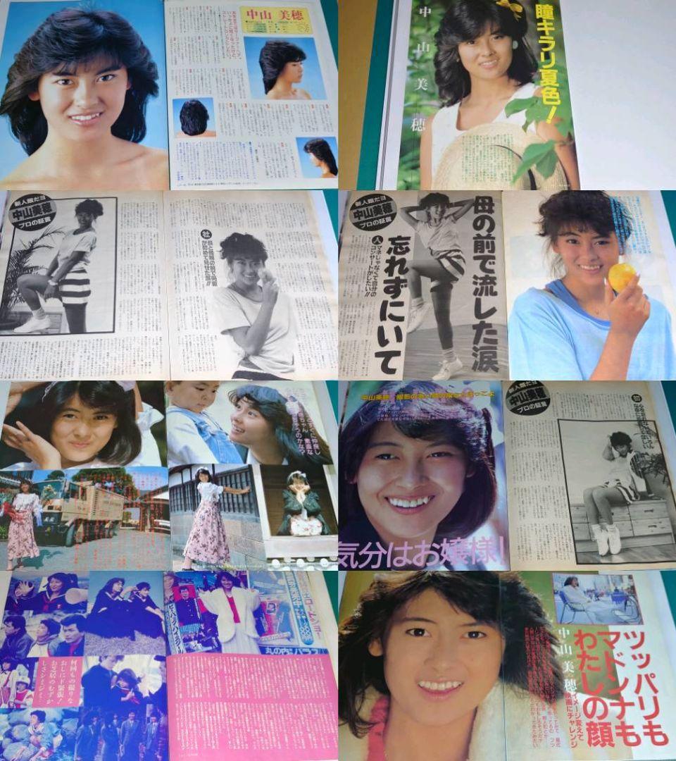 中山美穂　1985年〜1991年 レア　大量　切り抜き　ファイル　2冊　120P
