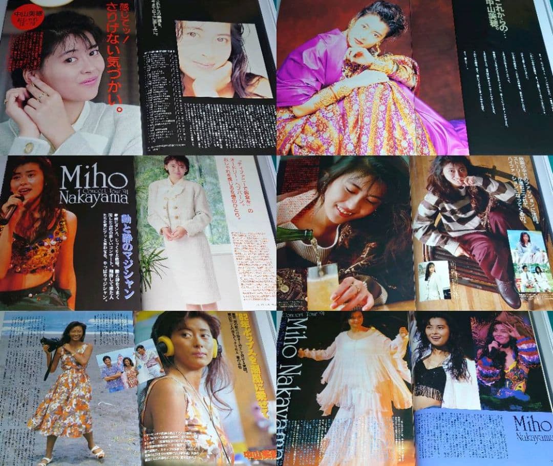 中山美穂　1985年〜1991年 レア　大量　切り抜き　ファイル　2冊　120P