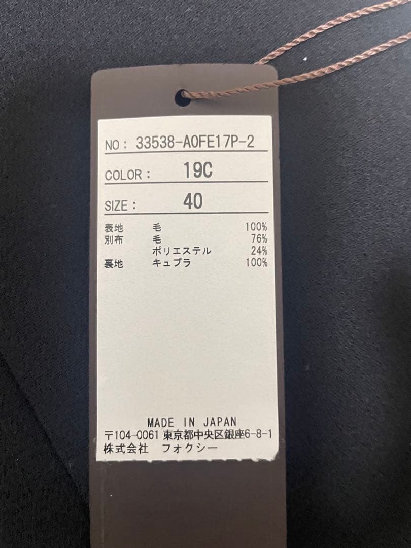 新品・未使用・フォクシー半袖ワンピース・今週末まで出品