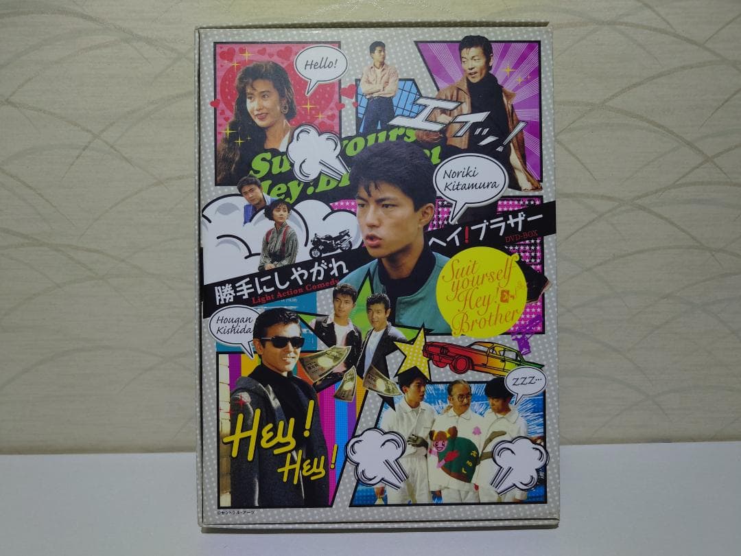 勝手にしやがれヘイ! ブラザー DVD BOX（Disc2が不足）