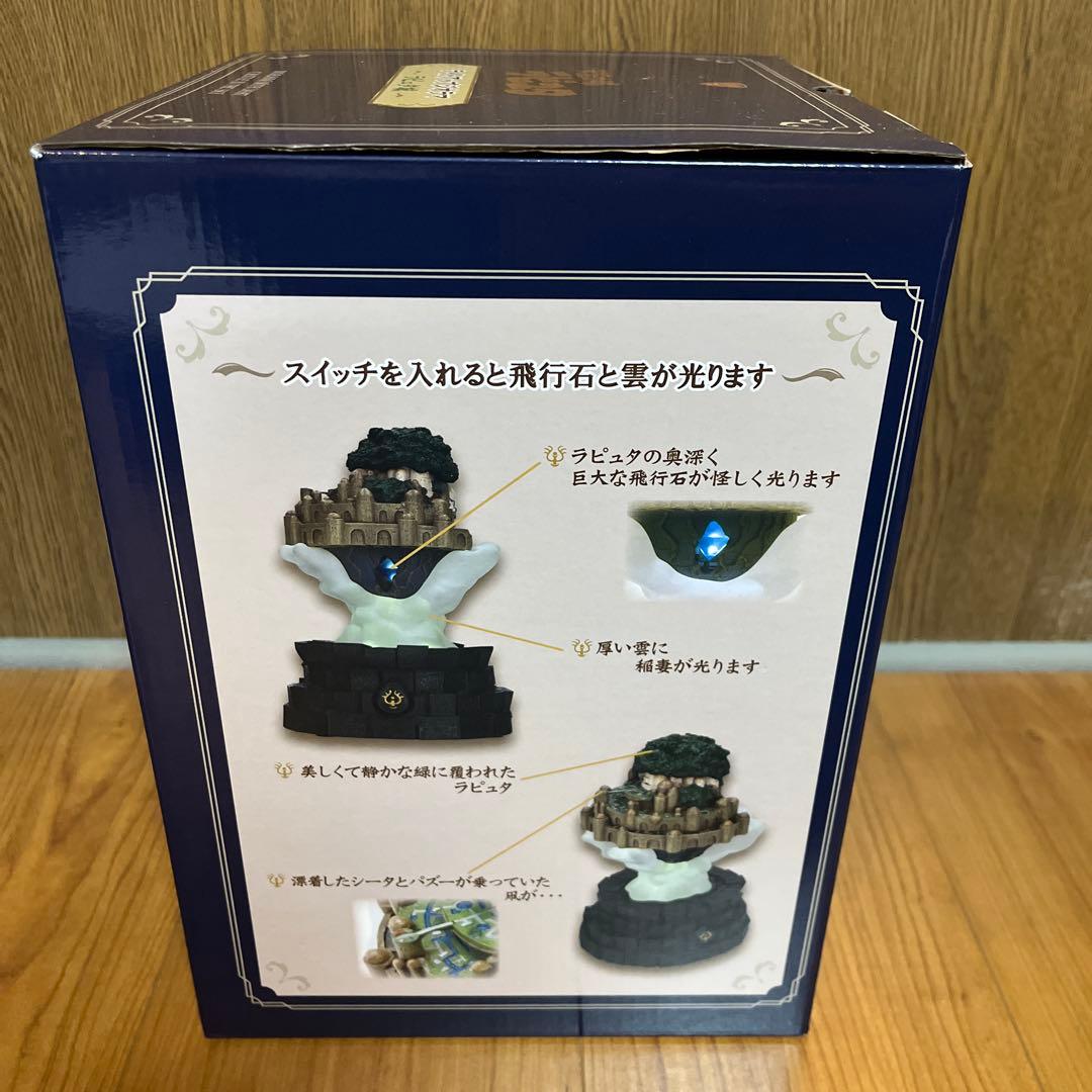 天空の城　ラピュタ　ライトアップジオラマ
