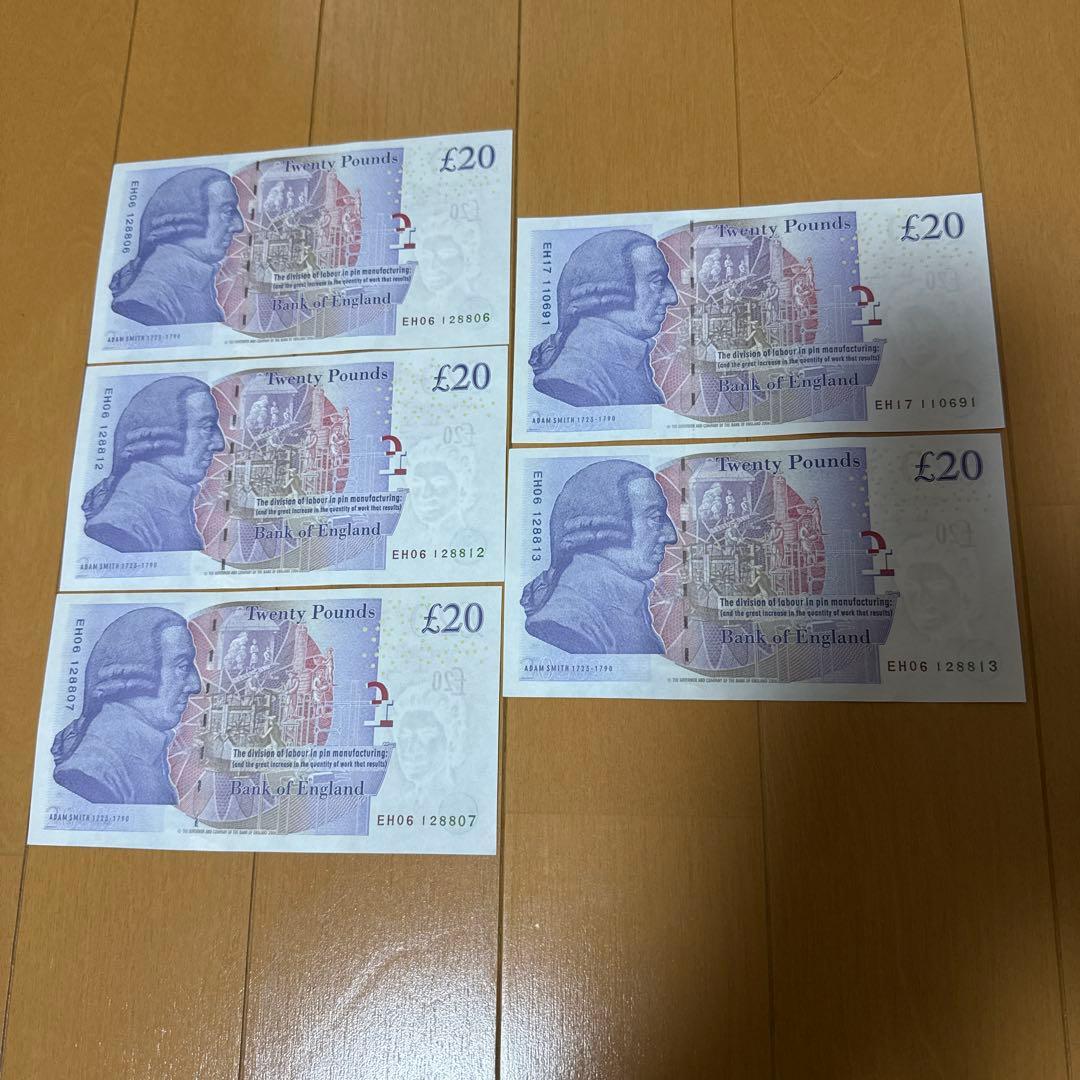 イギリス20ポンド旧紙幣 5枚セット