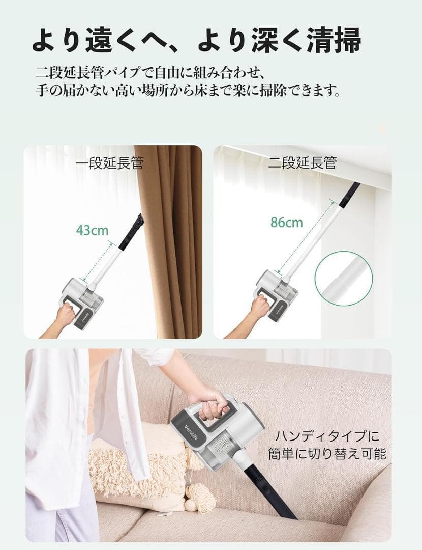 掃除機 コードレス 30000pa VersLife S6 コードレス掃除機