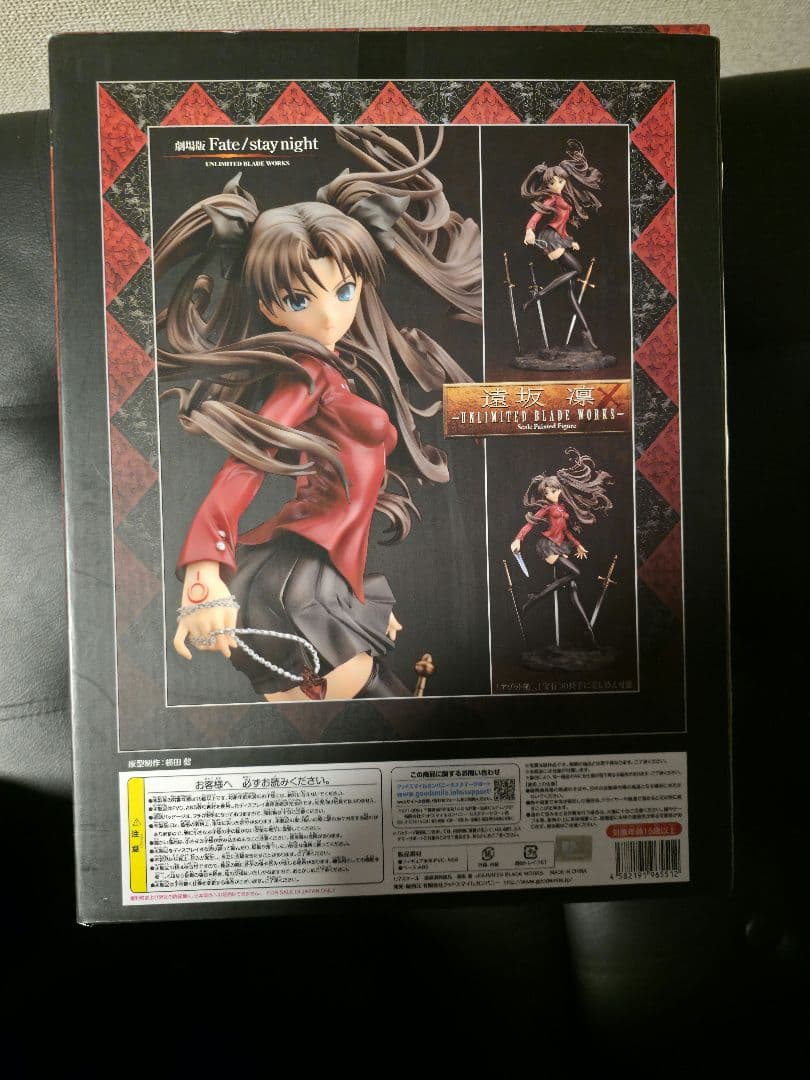 Fate/stay night Unlimited Blade Works遠坂凛