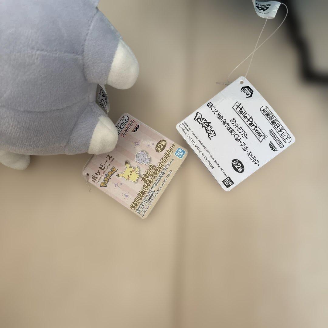 ポケモン　ぬいぐるみ　まとめ売り　16体セット