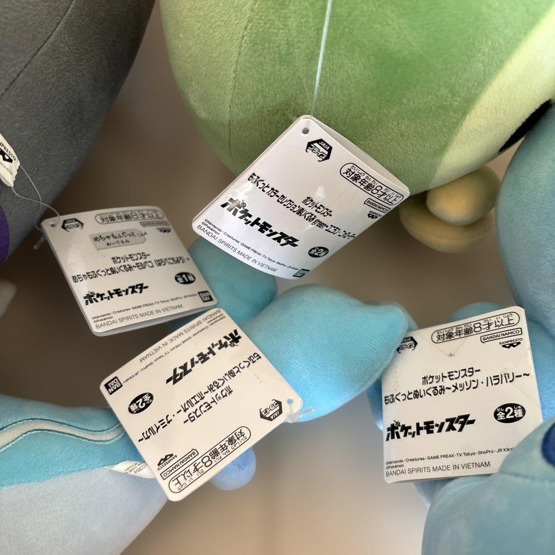 ポケモン　ぬいぐるみ　まとめ売り　16体セット