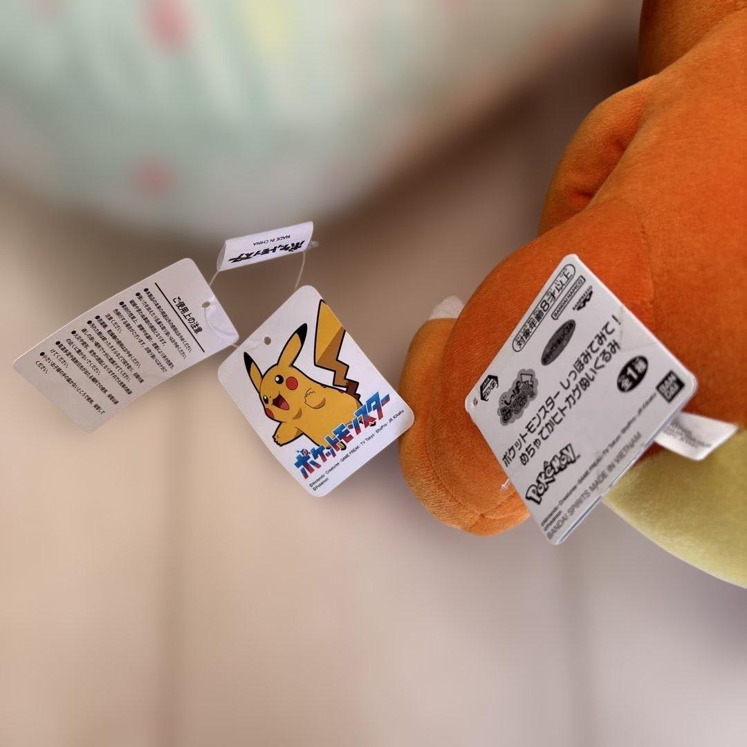 ポケモン　ぬいぐるみ　まとめ売り　16体セット