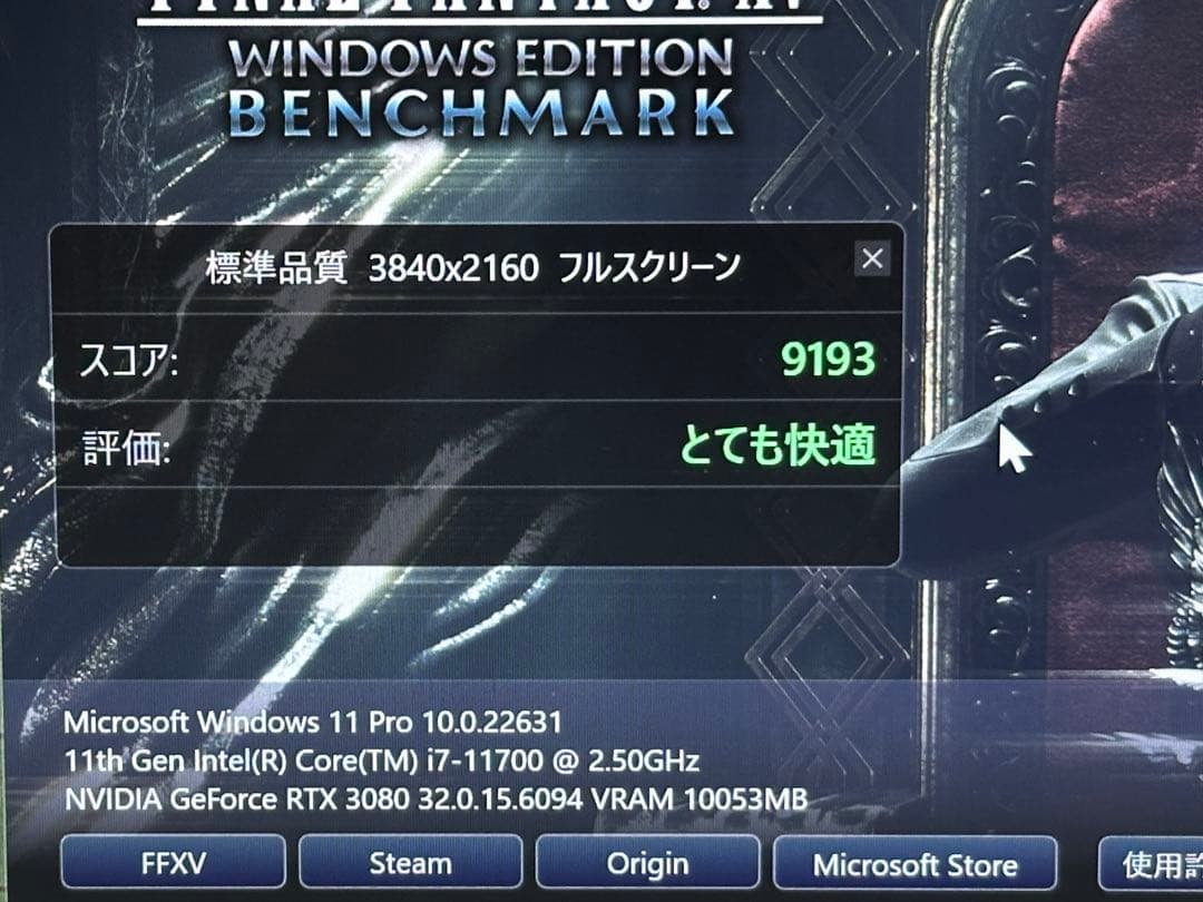 インテル Intel i7-11700　i7 第11世代 LGA1200