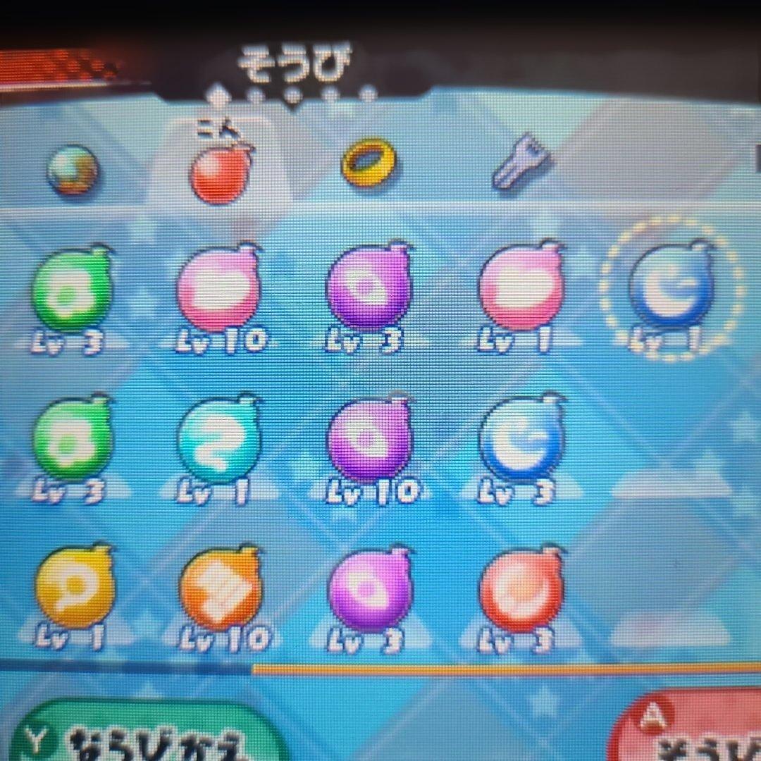 妖怪ウォッチ3 スキヤキ 最強データ 3DS ソフト