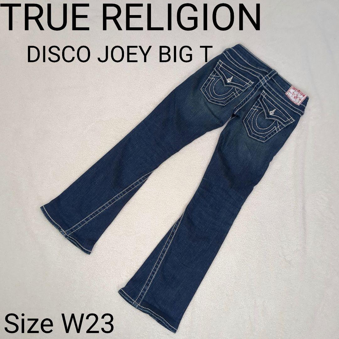 【希少】TRUE RELIGION　JOEY BIG T　スワロフスキー　W23