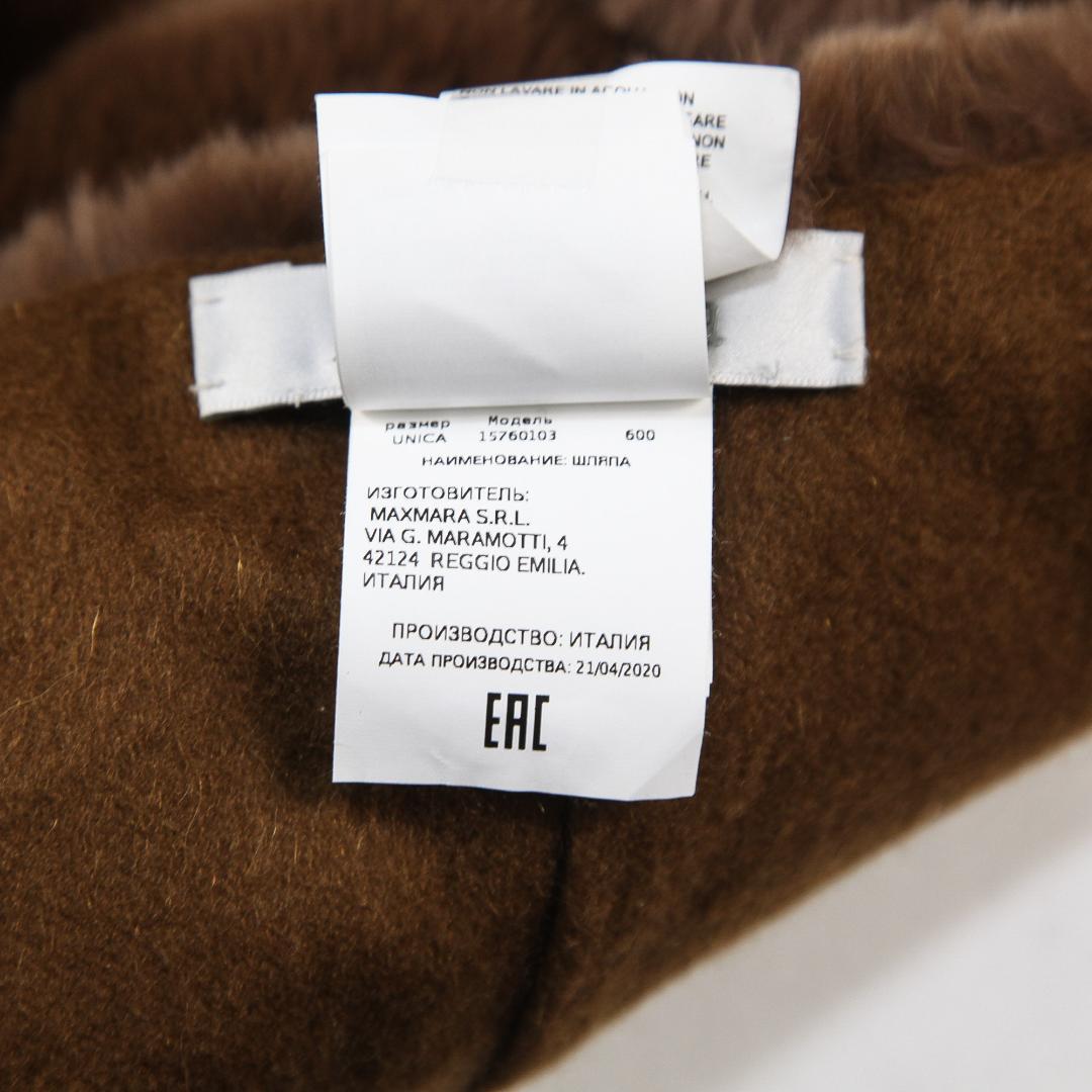 極美品 Max Mara イタリア製 ラビットファー カシミヤストール ブラウン