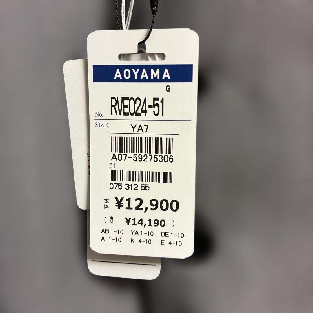 洋服の青山　スーツベスト　リバーシブル　定価14190円