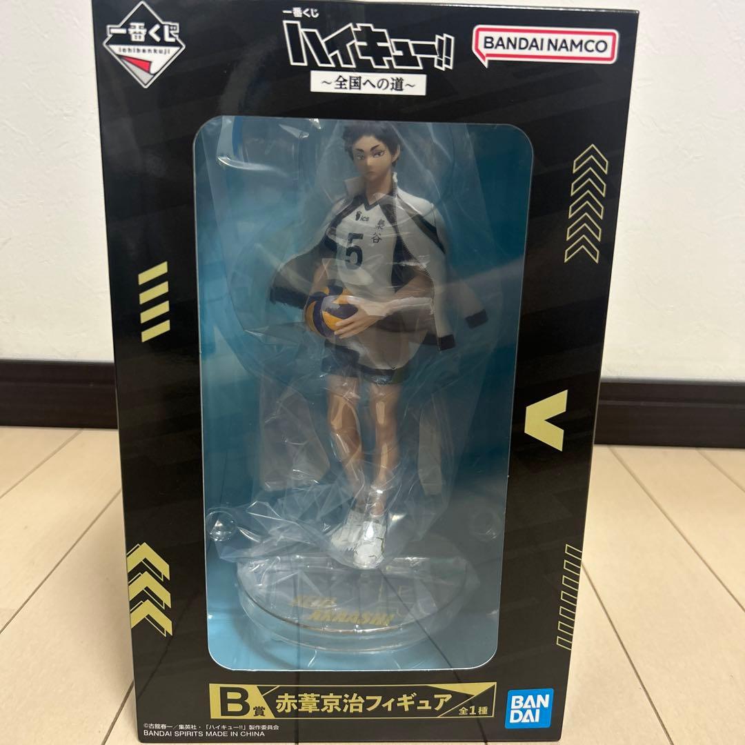 ハイキュー!! 赤葦京治 フィギュア B