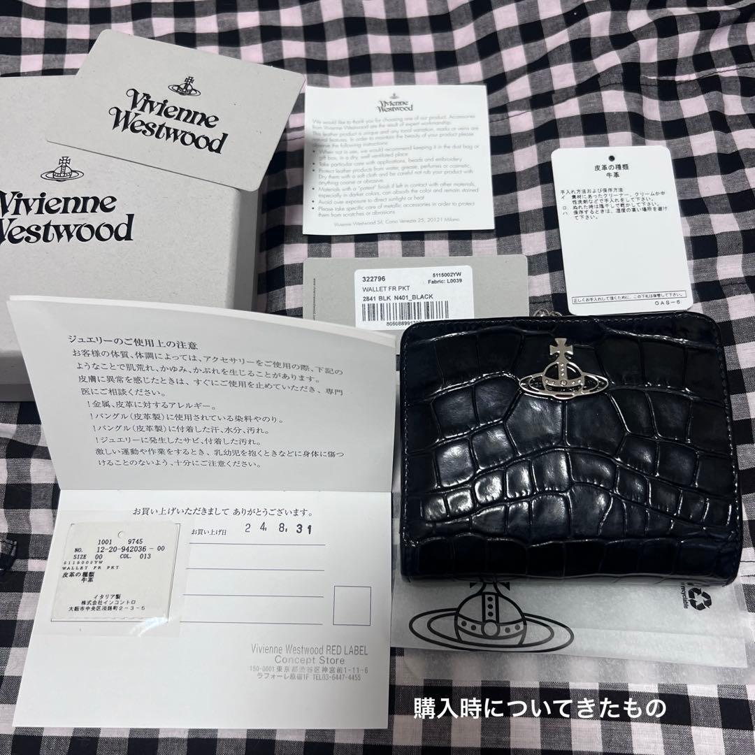 ヴィヴィアン Vivienne Westwood 2つ折り財布 ブラック がま口