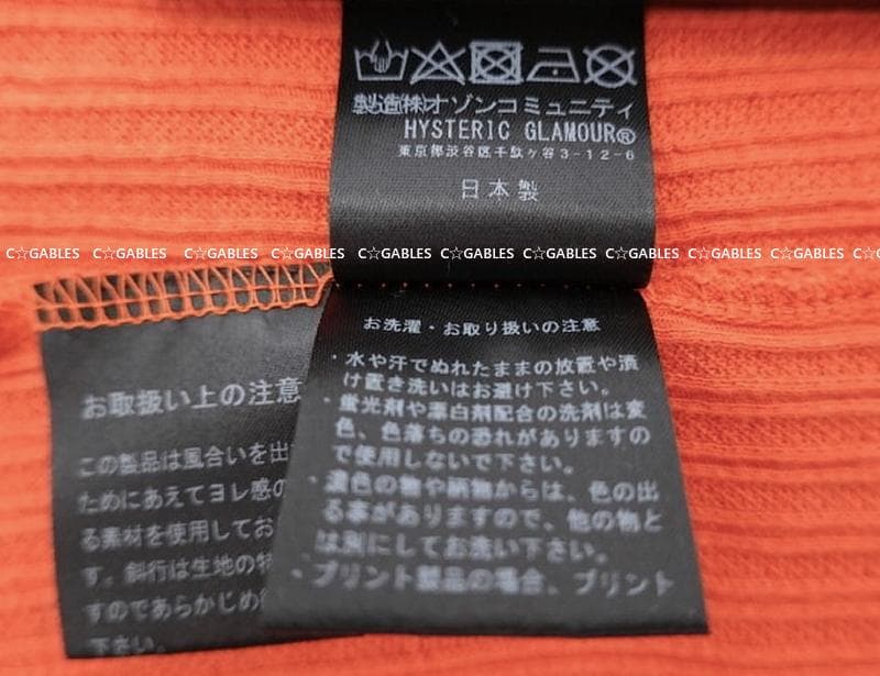 ヒステリックグラマー　ALOHA GIRL チビTシャツ　レアカラー　希少