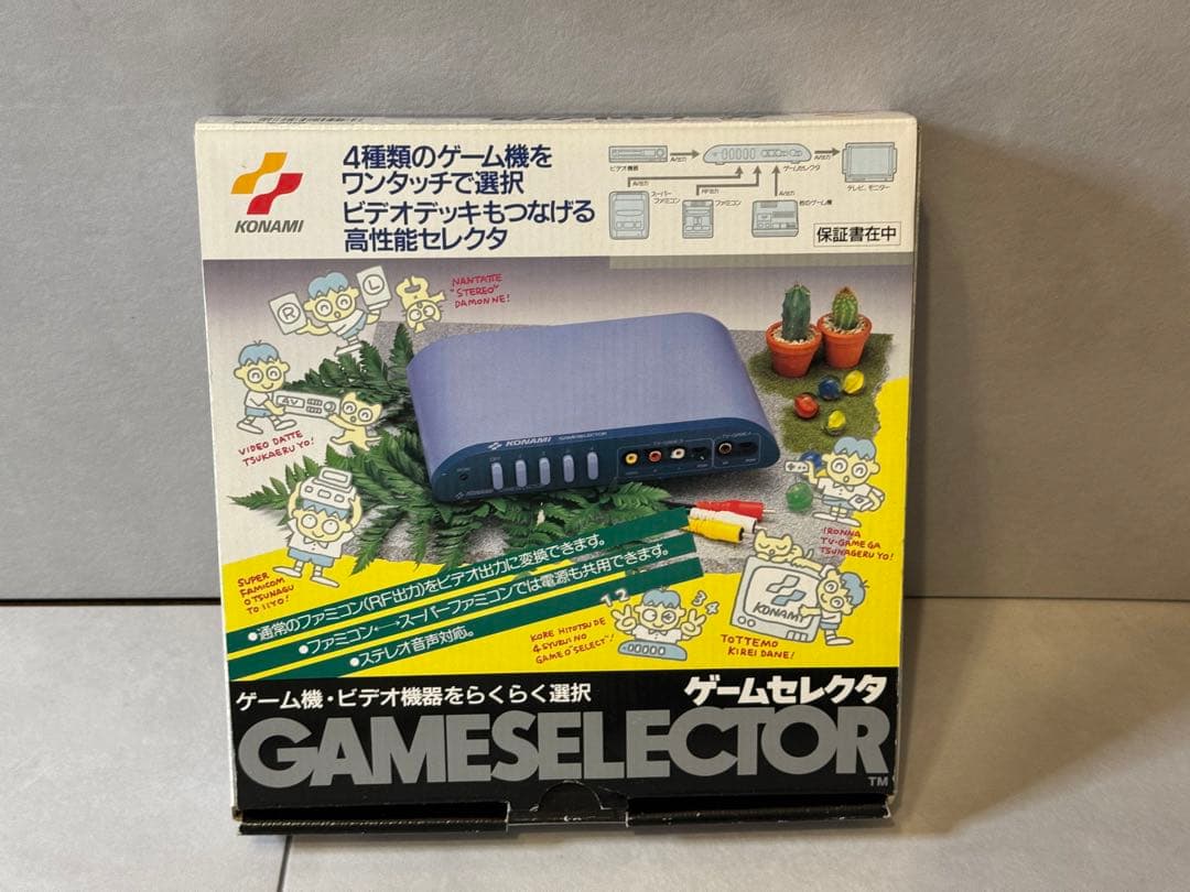 ゲームセレクタ ファミコン