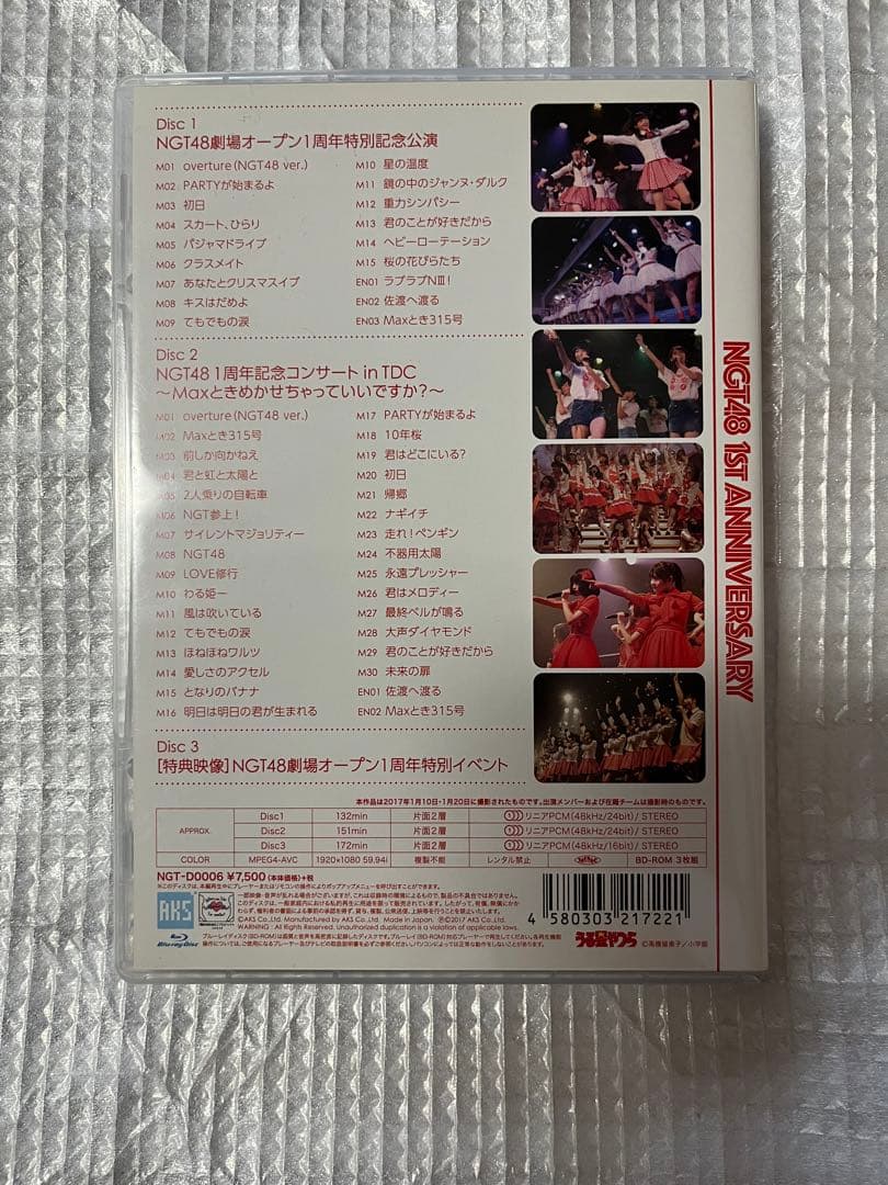 NGT48 1st Anniversary 【BD】