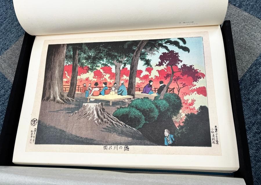 大型本 小林清親 『 東京名所図 』