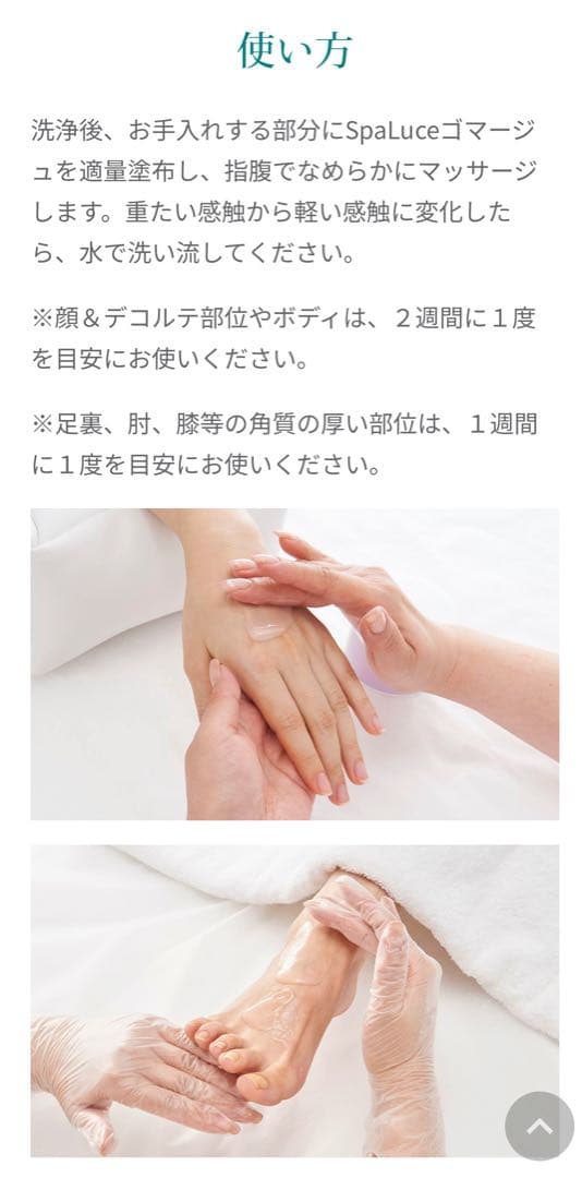 O.P.I PRO SPA ハンド＆フットケア スパルーチェなど8点セット