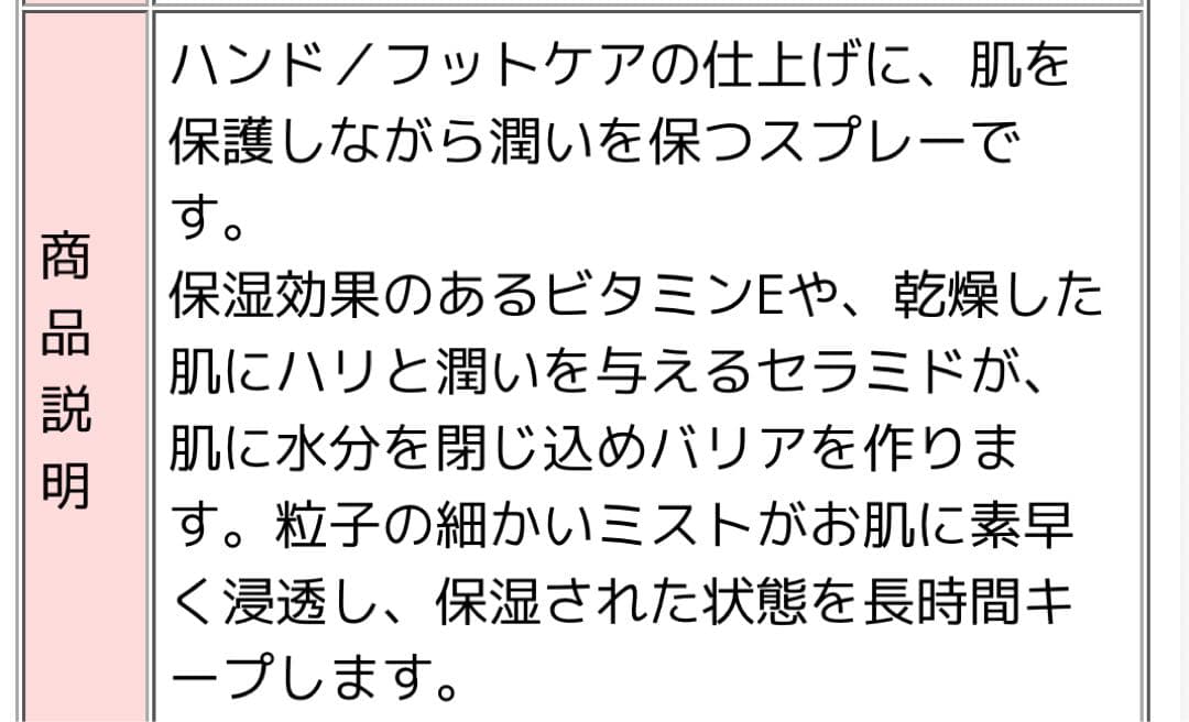 O.P.I PRO SPA ハンド＆フットケア スパルーチェなど8点セット