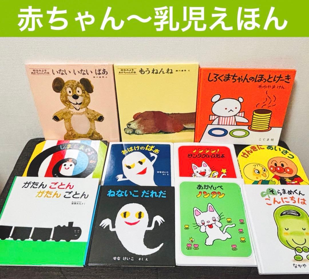 【美品多数】絵本60冊まとめ売り 入園 入学 福音館書店 くもん推薦図書 セット