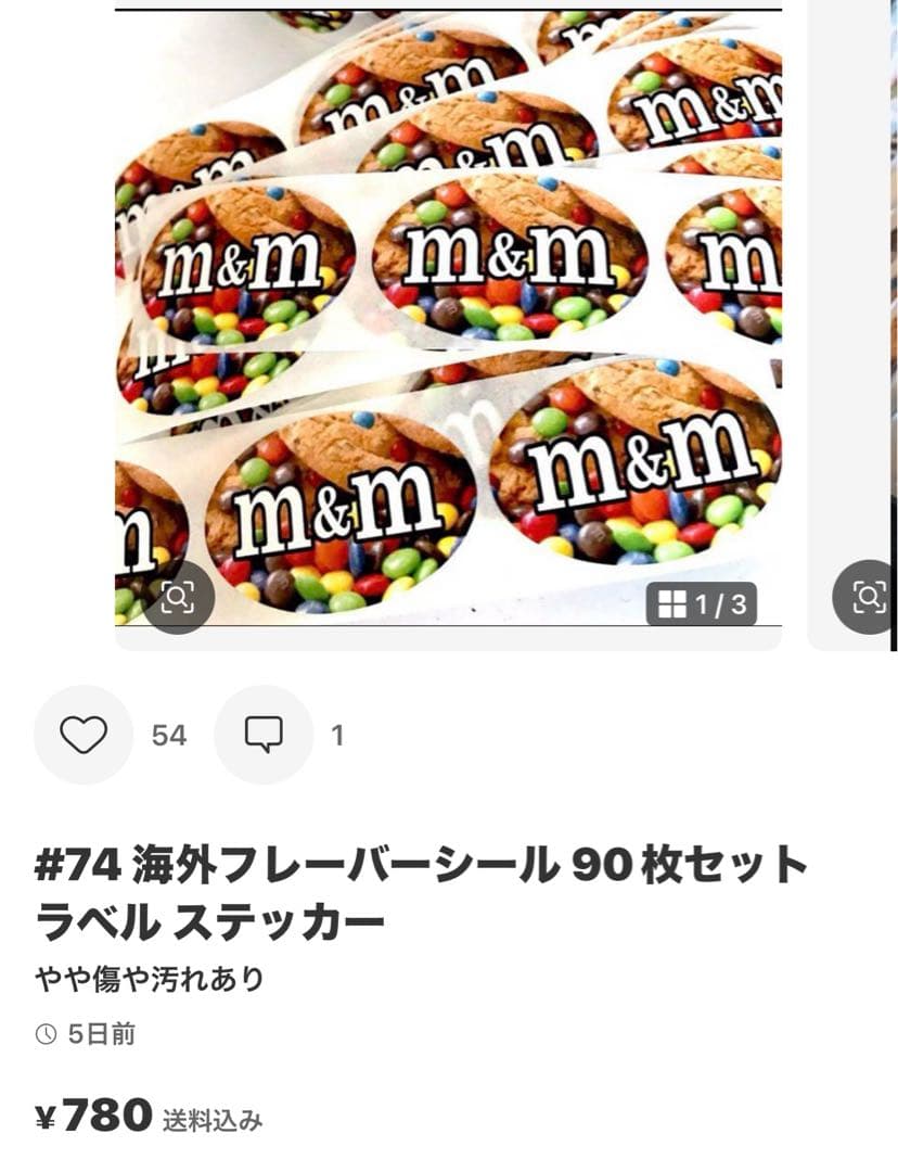 たぬきち商店☆近々ジャーナル素材出品☆