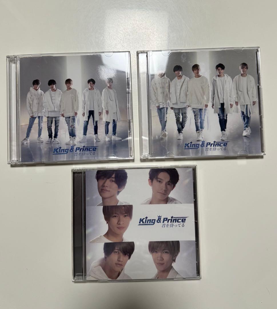 キンプリ CD／アルバム まとめ売り 50枚