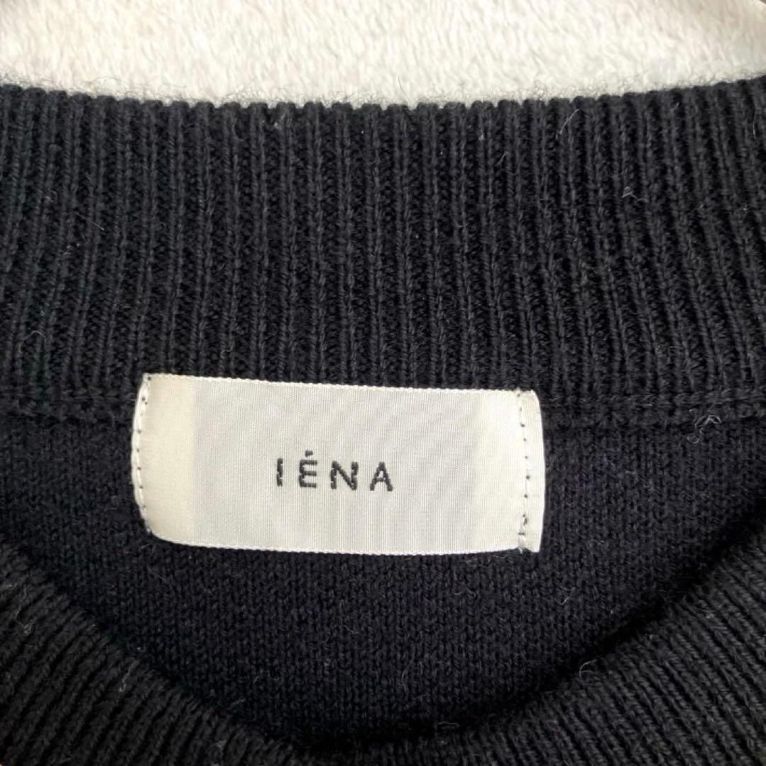 美品✨IENA イエナ　金ボタン　ダブルフェイスニットカーディガン　ジャケット