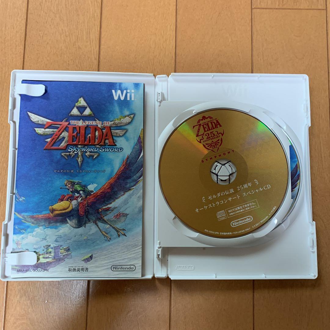 Nintendo Wii RVL-S-KAAH セット一式　ソフト9本付き
