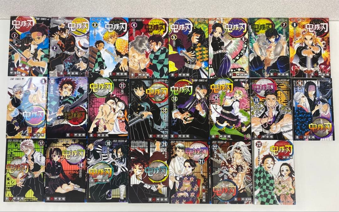 鬼滅の刃 1〜23巻セット 全巻セット 漫画 コミック 少年漫画
