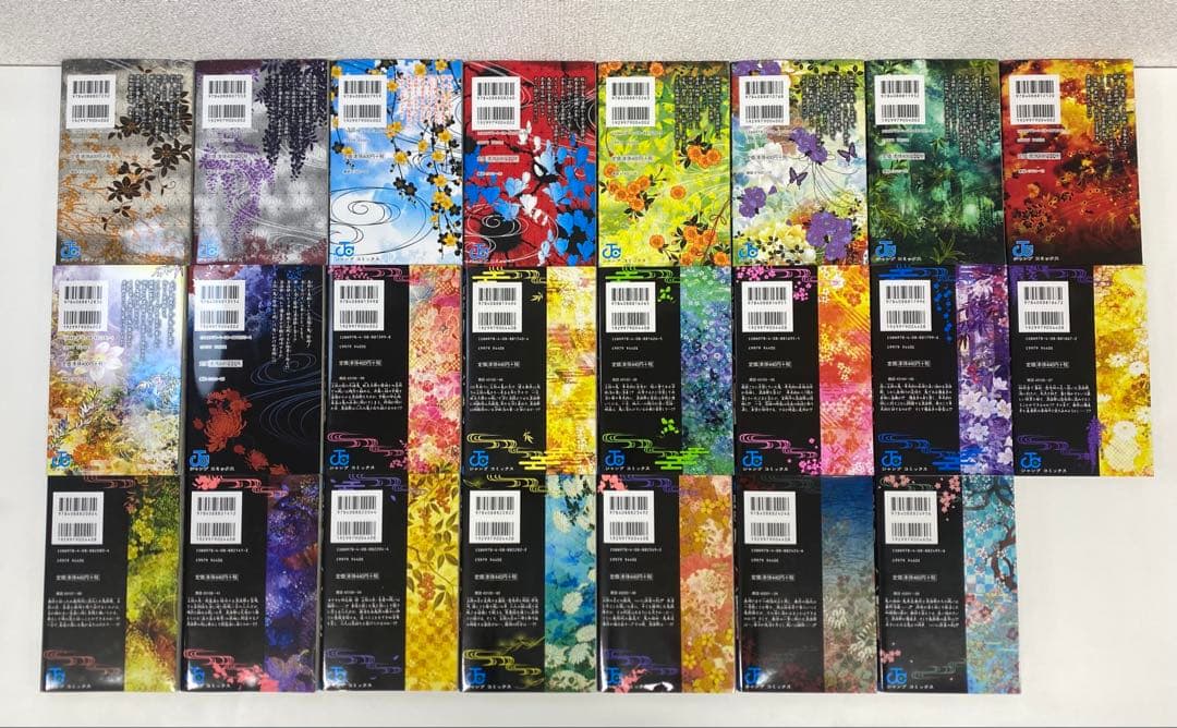 鬼滅の刃 1〜23巻セット 全巻セット 漫画 コミック 少年漫画