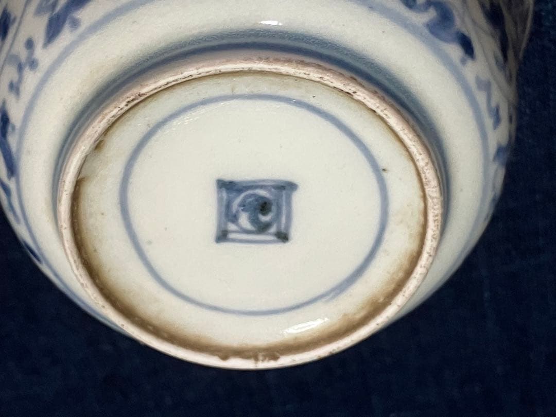 湯呑　湯呑み　湯飲　茶碗　染付　唐草　花唐草　伊万里　有田　蕎麦猪口　牡丹唐草文