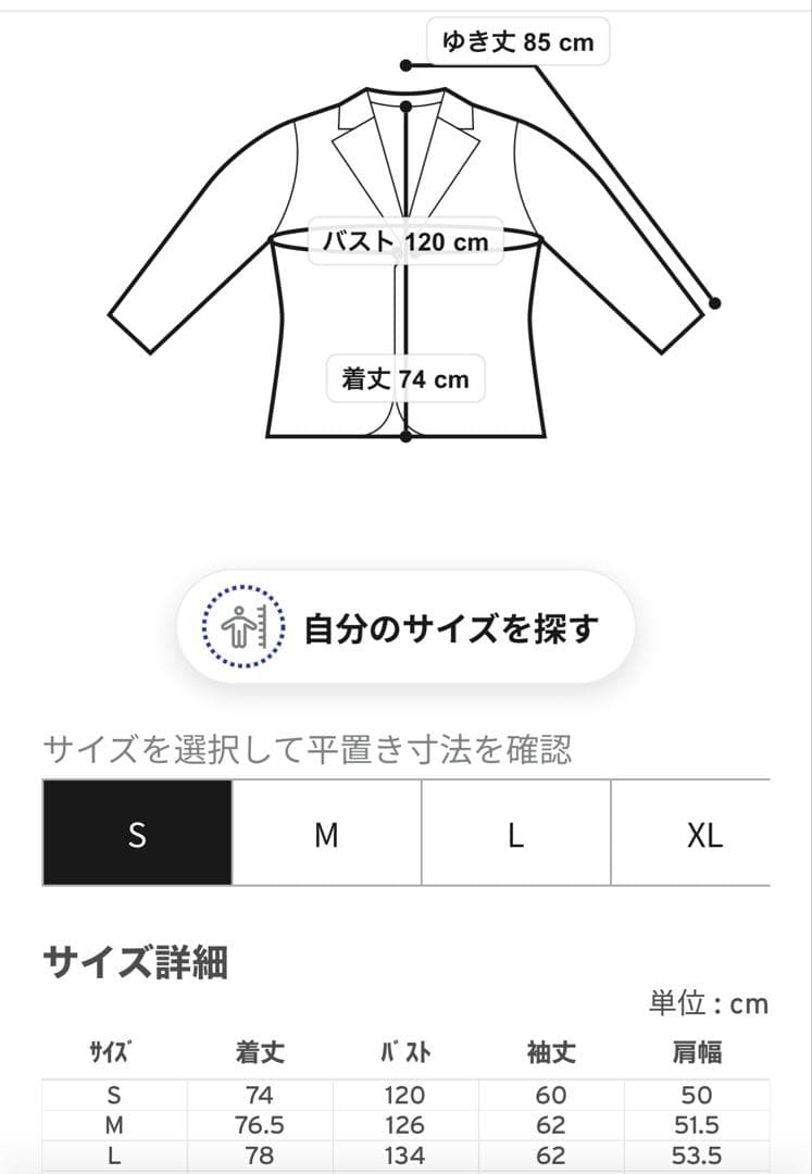 WORKWEAR ベーカリーチョアジャケット