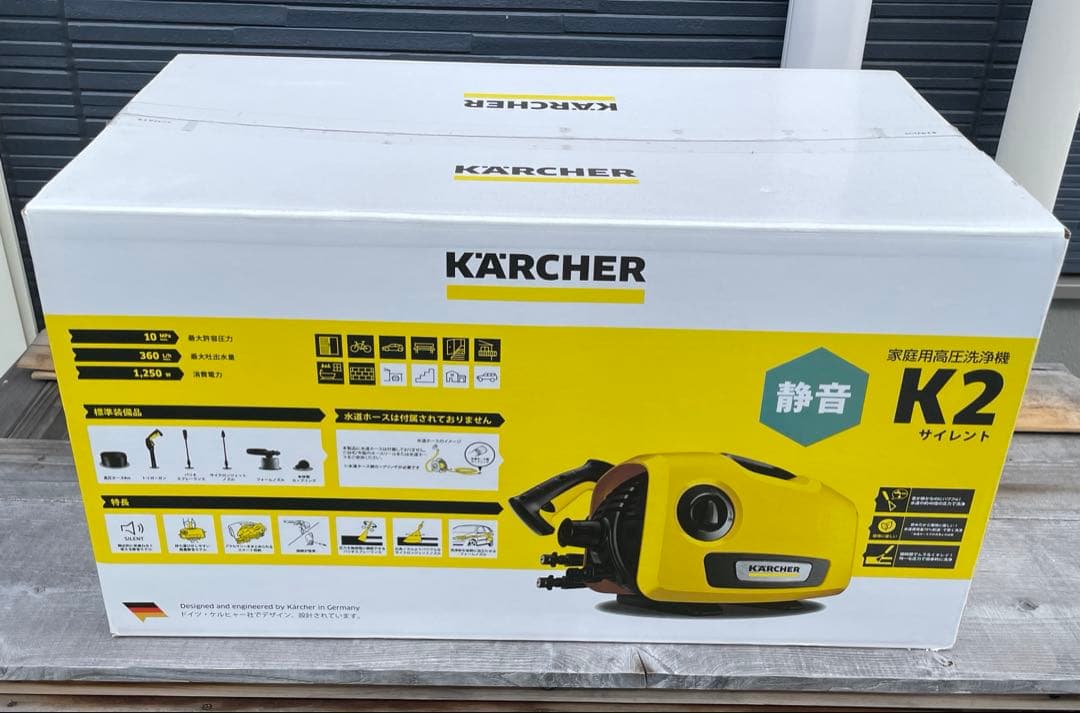 【いいね20超え値引き】未使用 KARCHER 高圧洗浄機 K2 お値下げ不可