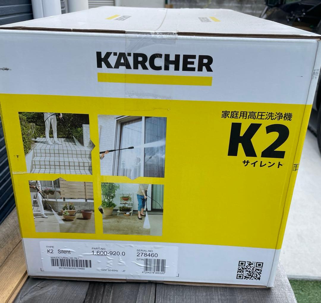 【いいね20超え値引き】未使用 KARCHER 高圧洗浄機 K2 お値下げ不可