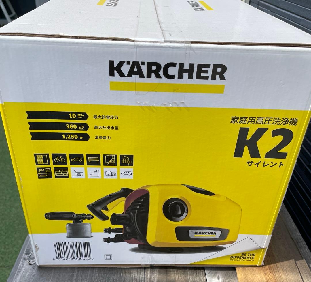 【いいね20超え値引き】未使用 KARCHER 高圧洗浄機 K2 お値下げ不可