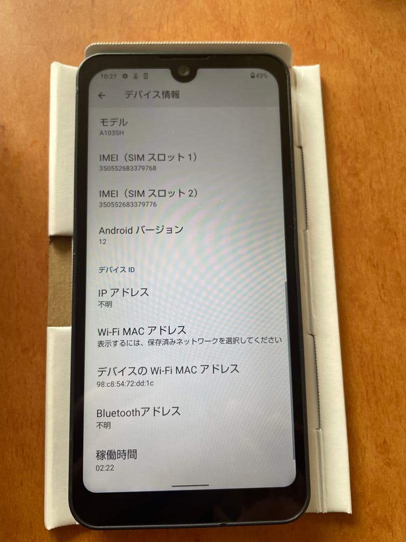 ASUS WISH A103SH simフリー