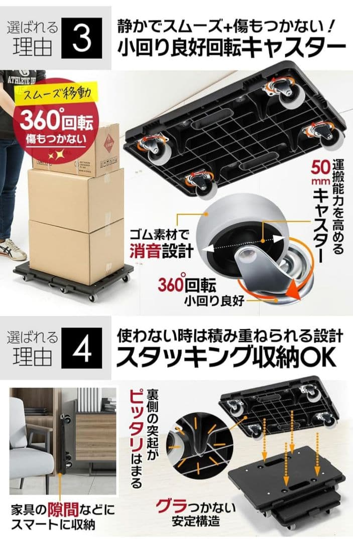ミニ 平台車 ライトグレー　キャスター付き4個セット
