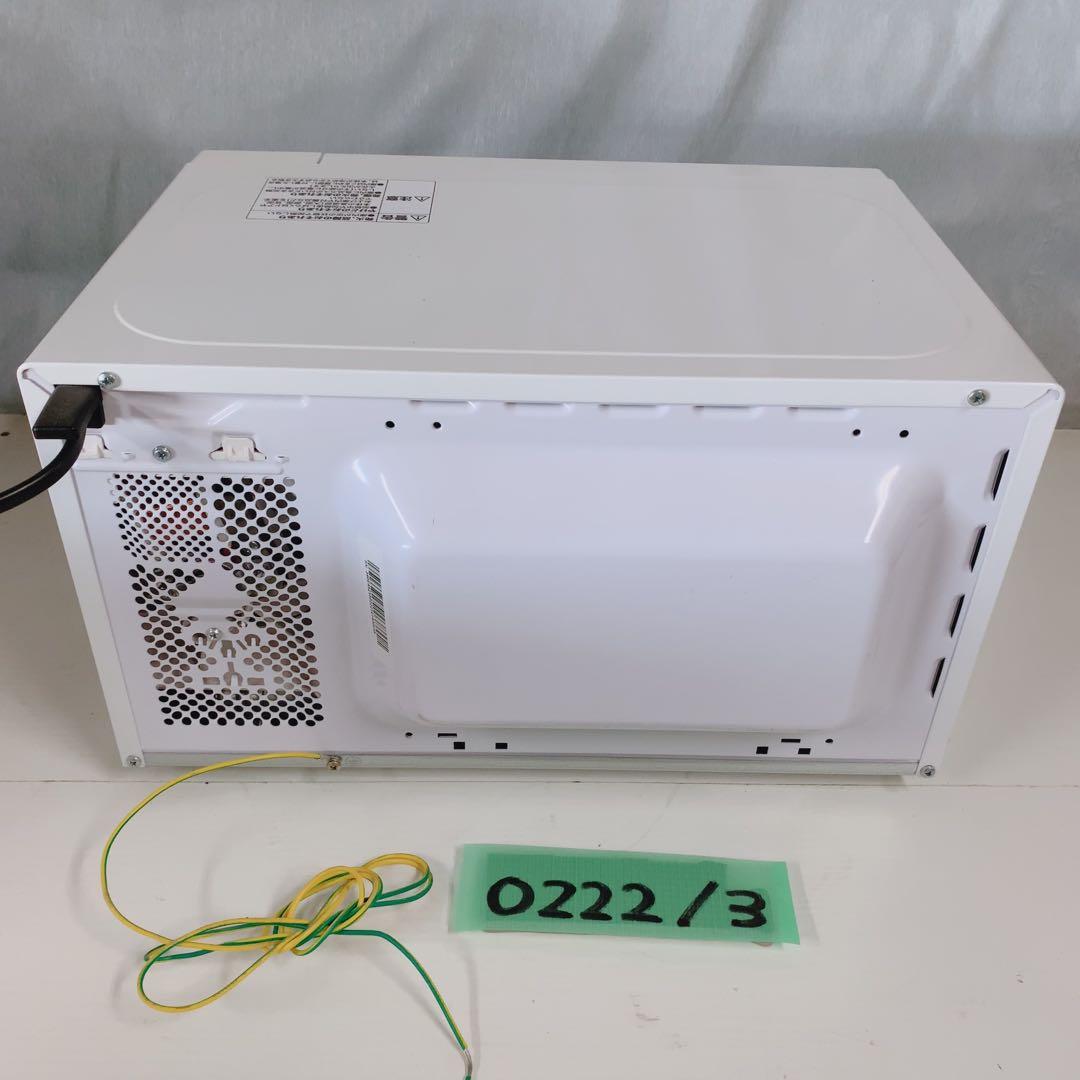 ニトリ 電子レンジ MM720CUKN4 2022年製 50Hz専用 東日本