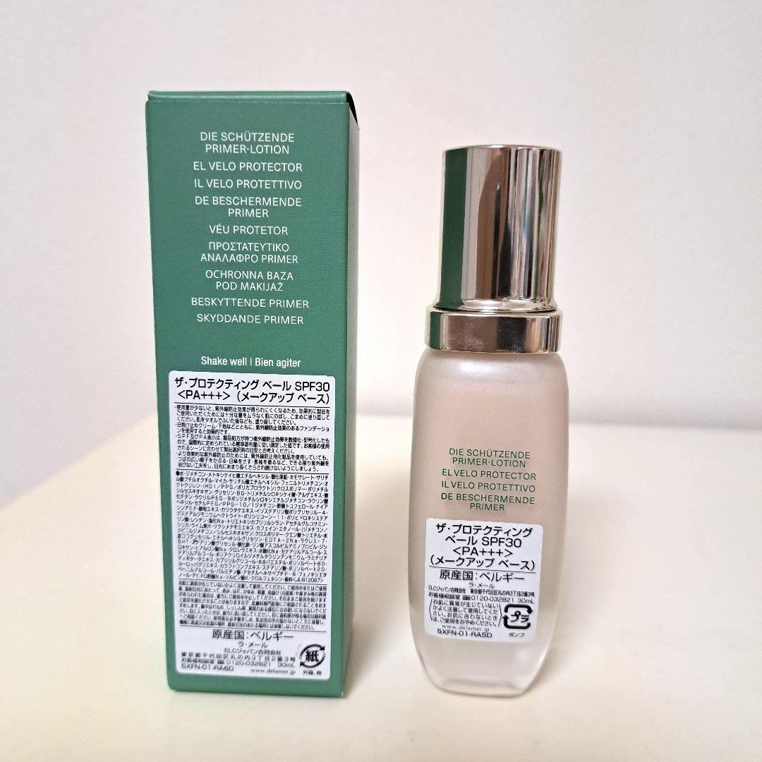 おまけ付き♡ラ・メール　ザ・プロテクティングベール　30mL